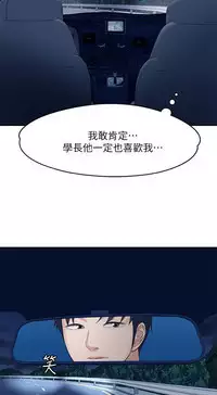 Roommate【第二季】