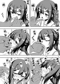 [Namonashi] Puriya Zwei Her s Sono 1 (Fate/kaleid liner Prisma Illya) [Chinese] [起名字什么的完全无所谓啦汉化组]