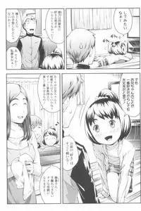 [Sakurafubuki Nel] Love Minimum