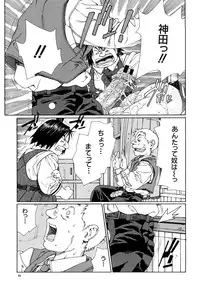 [Seto Yuuki] Stringendo