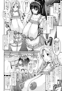 [TANA] Roshutsu Collection