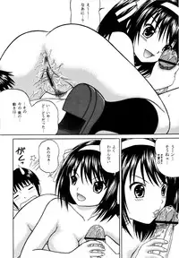 (C74) [D'ERLANGER (Yamazaki Show)] Revelation H Volume: 3 (Suzumiya Haruhi no Yuuutsu)