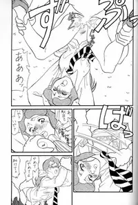 (C51) [Munchen Graph (Various)] Hara Hara Dokei Final Calpis Theater 7:30 (Various)