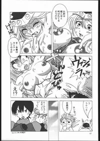 (C68) [Mayoineko (Itou Yuuji, Kemonono, Nakagami Takashi)] Cross Road (Super Robot Wars OG Saga: Endless Frontier)