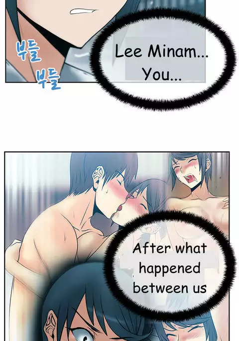 My Office Ch.1-43