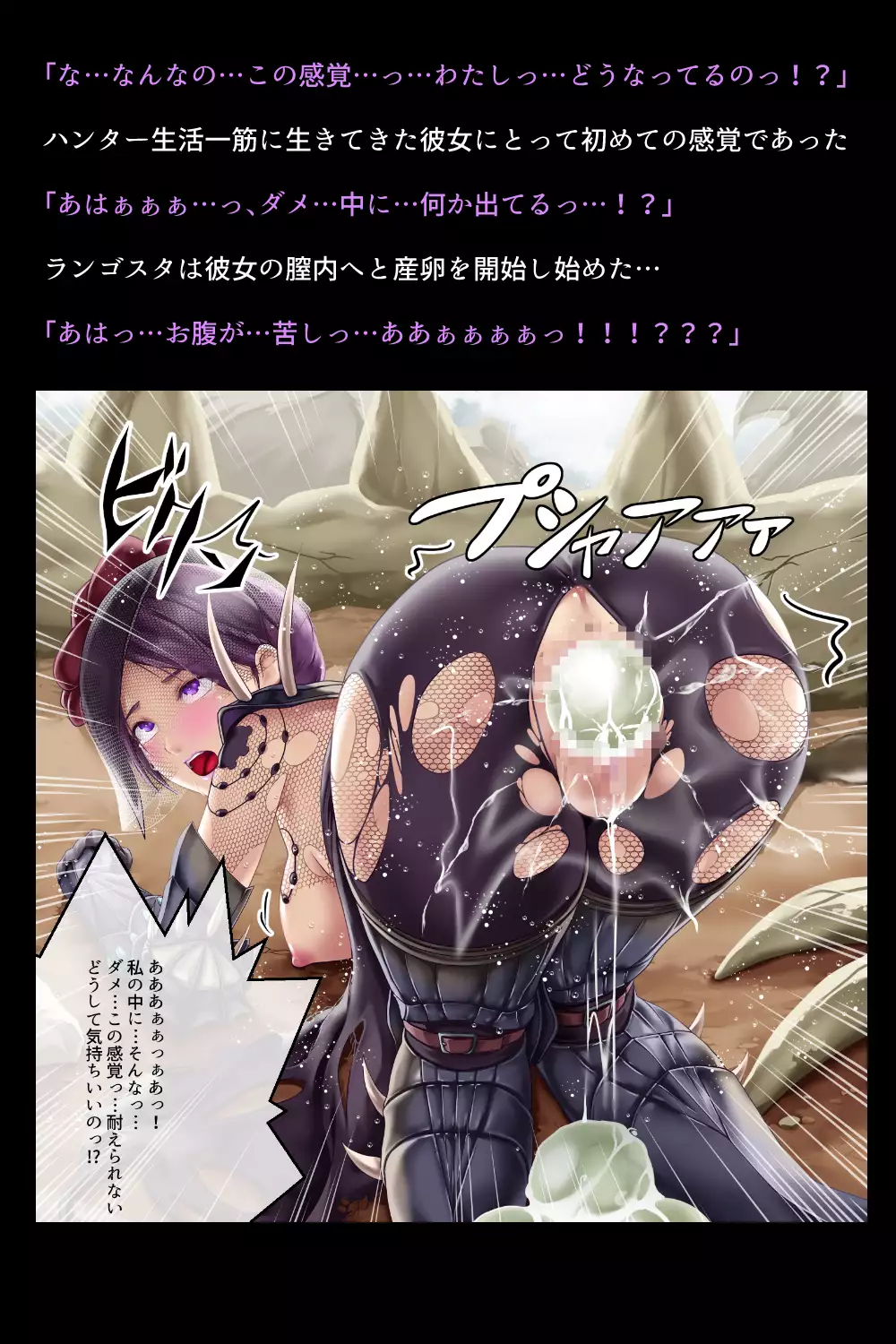 Otomodachi no Tsukurikata!!