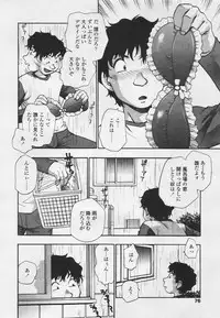 Comic Tenma 2005-05