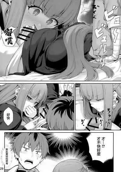 (C103) [Ohanabatake (Siseki Hirame)] Frieren's Chotto H na Hon (Sousou no Frieren) [Chinese] [無邪気漢化組]