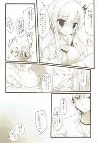 (C81) [D.N.A.Lab. (Miyasu Risa)] Kashiwazaki Sena to Hitobanjuu (Boku wa Tomodachi ga Sukunai)