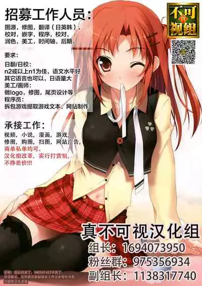 [Mitsuba Minoru] Kasshoku Maid no Oshigoto (COMIC ExE 36) [Chinese] [逃亡者×真不可视汉化组] [Digital]