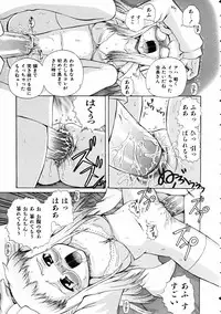 COMIC AUN 2005-03 Vol. 106