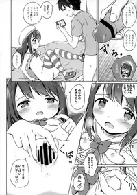 (C94) [Niponipo (Shirona Mikoto)] Loli Comi 11