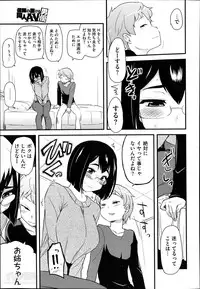 COMIC Megastore Alpha 2014-04