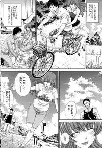 COMIC Anthurium 2016-08