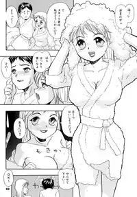 [RPG company 2] A town of the front line