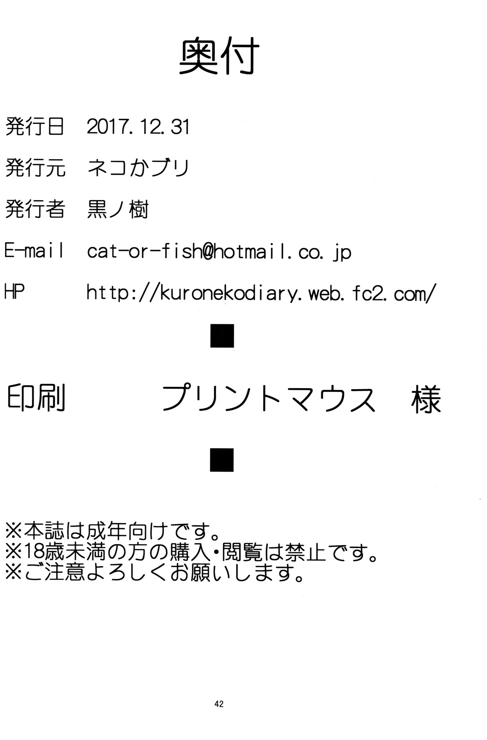 Gran Nyuu Fantasy Side G Shoujo D | Gran 젖 Fantasy Side G 소녀D