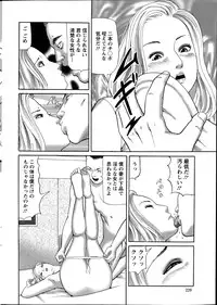 Action Pizazz 2014-07