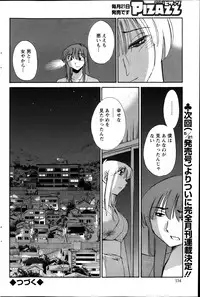 [TsuyaTsuya] Hirugao Ch. 1-2, 4, 14-34