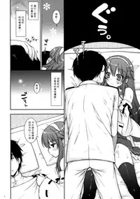 (COMIC1☆9) [Shigunyan (Shigunyan)] Ware, Haruna to Yasen ni Totsunyuu su!! 6 (Kantai Collection -KanColle-) [Chinese] [无毒汉化组]