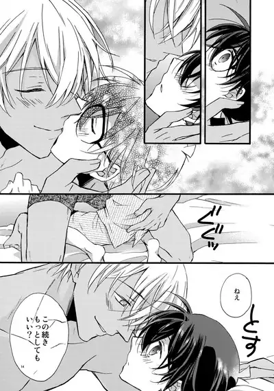 can't wait for the weekend