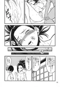 (C93) [HEADROOM (Oda Haiji)] H-ERO!! 4 Yaoyorozu: Coming (Boku no Hero Academia)