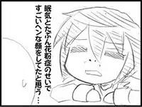 [Hydden] Stylish Walk! (Baka to Test to Shoukanjuu)