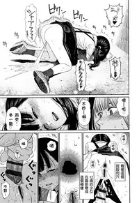 The Girllove Diary Ch. 1-3