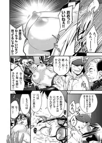 COMIC Grape Vol. 20 [Digital]