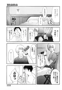 [Yoshida Tobio] Tsumi to Batsu no Shoujo | A Girl of Crime and Punishment