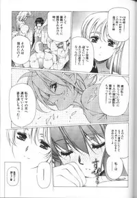 [Urushihara Satoshi] Urushihara Satoshi Illustration Shuu Sigma