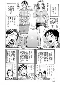 BUSTER Comic 2016-05