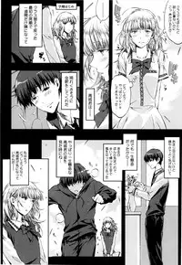 [ED] Cheerism