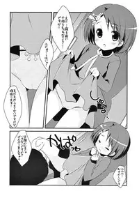 (CT20) [Watakubi (Sasai Saji)] NinaChie! (THE IDOLM@STER CINDERELLA GIRLS)