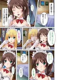 [potage] Nukeru!! Bitch na JK Fukuseiki