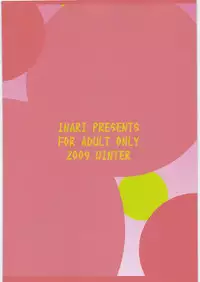 (C77) [Minshuku Inarimushi (Syuuen)] Chichimonogatari (Bakemonogatari)