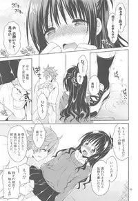 (C91) [Sorairo March (Narusawa Sora)] Sairoku March Trouble 3 (To LOVE-Ru)