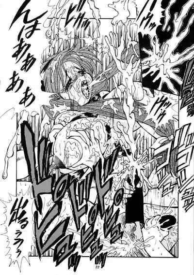 [Cojin CORP, RPG COMPANY2 (Penname wa nai)] Canpali Soda VOL.3