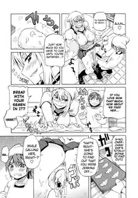 [Yuuki Ray] Shota Eater Ch.1-3 [English] [biribiri]