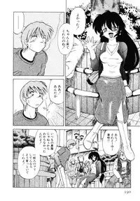 [Mitamori Tatsuya] Sarakuru Vol. 1 Reprint