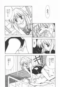 [Matsui Motoki] afternoon potaufen