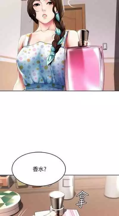 养老金的所有者 31-54 CHI