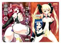 (C80) [Homuraya (Homura Subaru)] Homuraya Milk ★ Collection (Various)