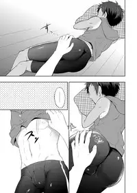 (C86) [Majihama. (Mebata Shun)] Momota-ke 3