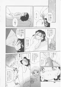 Hin-nyu v06 - Hin-nyu Kyoushitsu