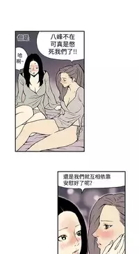 Moonlight 月红夜花1-14 (chinese)