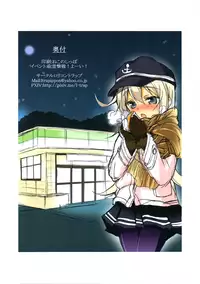 (Houraigekisen! Yo-i! 25Senme!) [Lolicon Trap (Ippon)] Suki Suki Suki (Kantai Collection -KanColle-) [Chinese] [想抱雷媽漢化組]