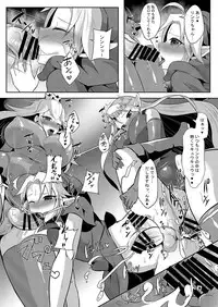 [Maltese (Runrun)] Futanari Zelda Soushuuhen (The Legend Of Zelda) [Digital]