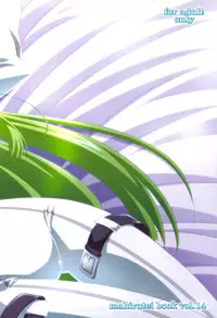 (C75) [Mahirutei (Izumi Mahiru)] C.C.Lemonade R2 (CODE GEASS: Lelouch of the Rebellion) [English] [Reromanga]