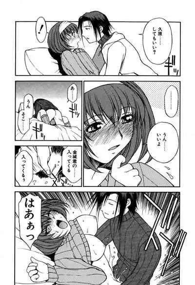 [Nagase Rurio] Another side