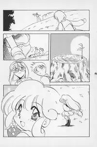 (C50) [P.A. Project (Teruki Kuma)] Teddy Bear no Omise Vol. 1 (Various)